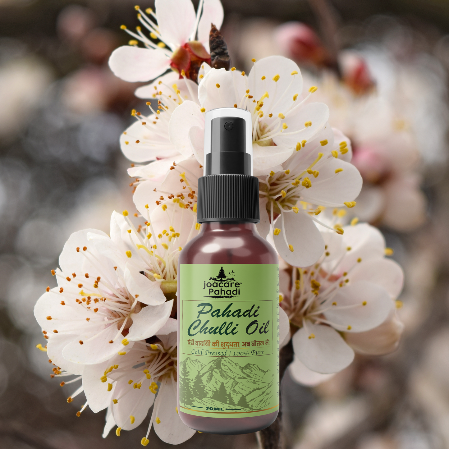 Guti Baby Oil (Pure Chulli)-Massage • Dry Skin • Mosquito/Insect Bite Relief • Everyday Care